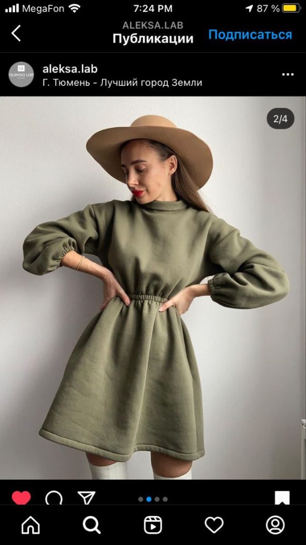 Pack de 6 clases - Otoño invierno